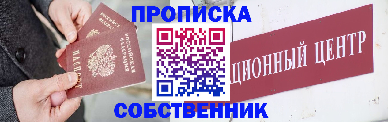 регистрация для дет. сада в Орловской области