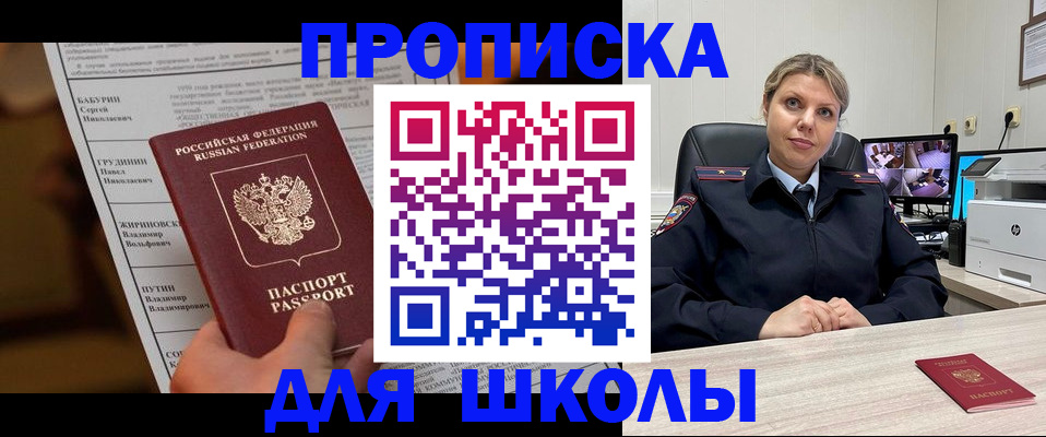 регистрация в Орловской области